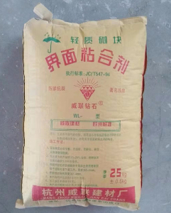 WLZS一300A輕質砌塊（kuài）粘合劑